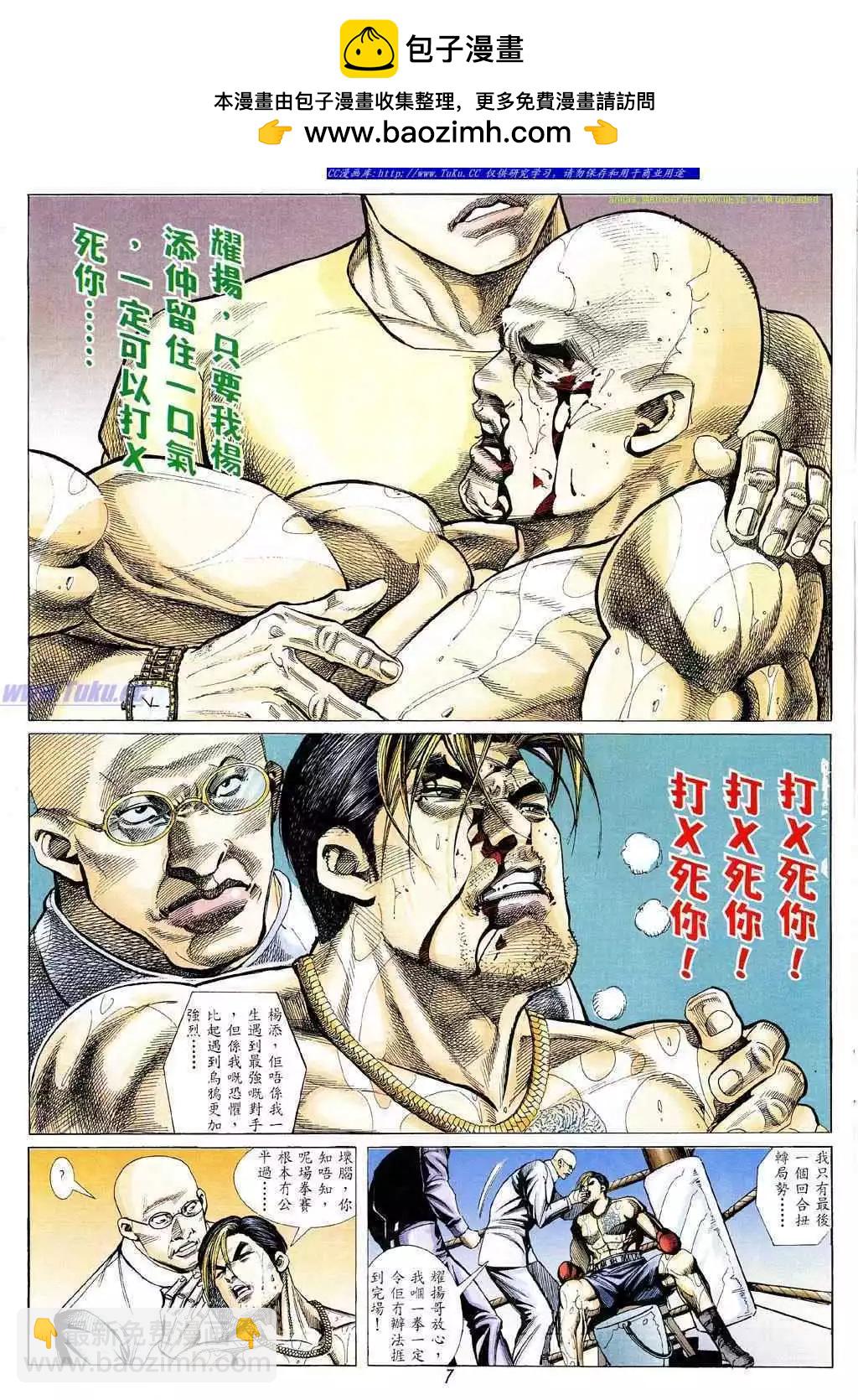 第329卷3