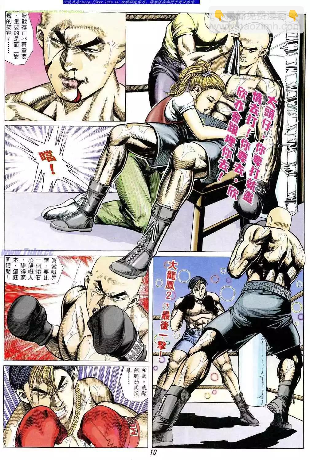 第329卷6