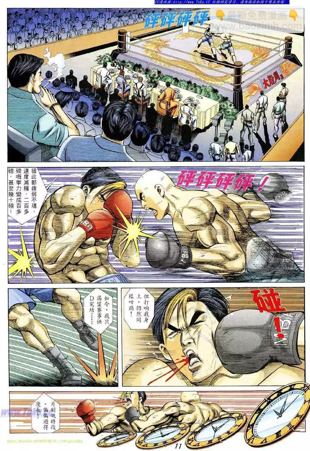 第329卷7