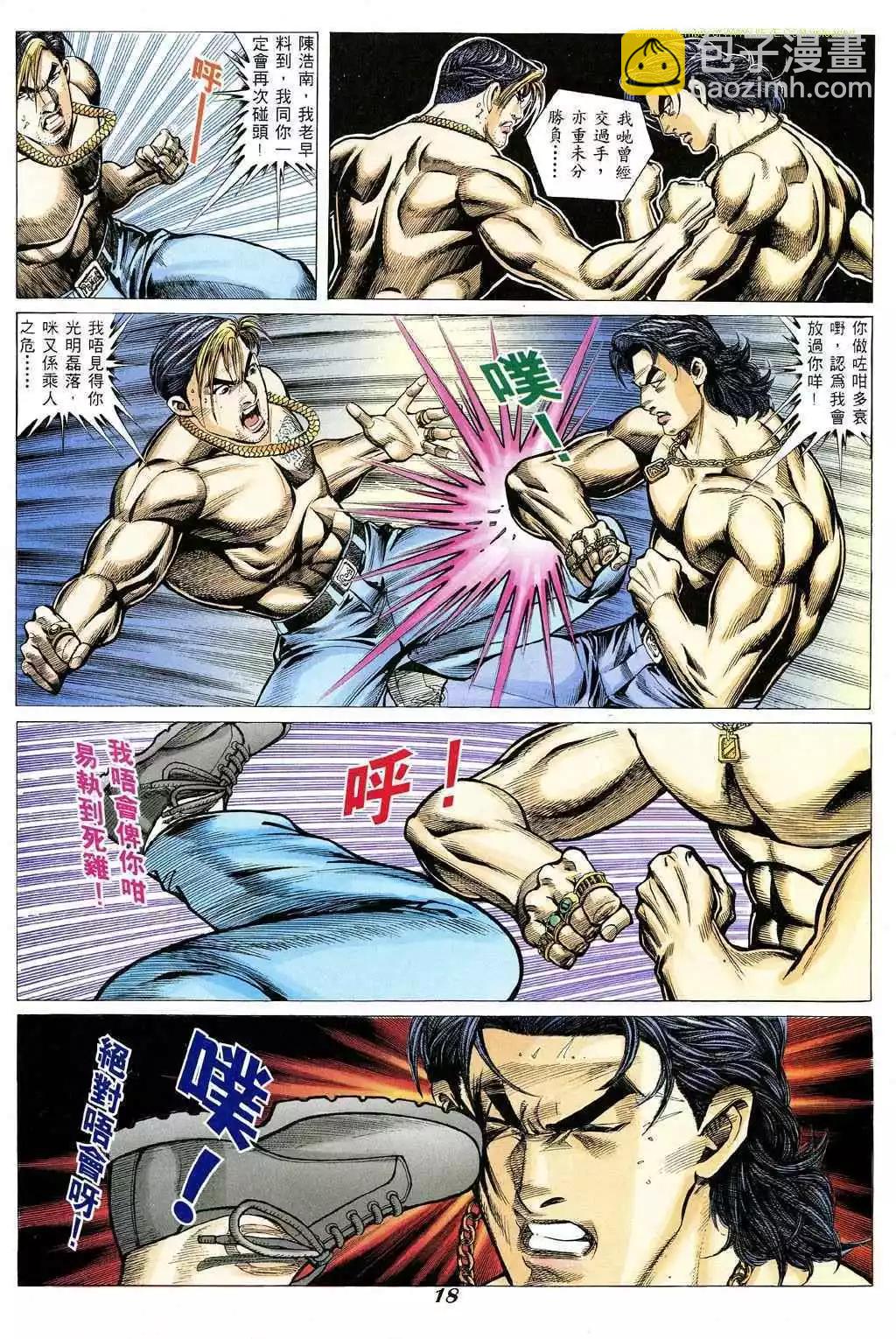 第335卷13