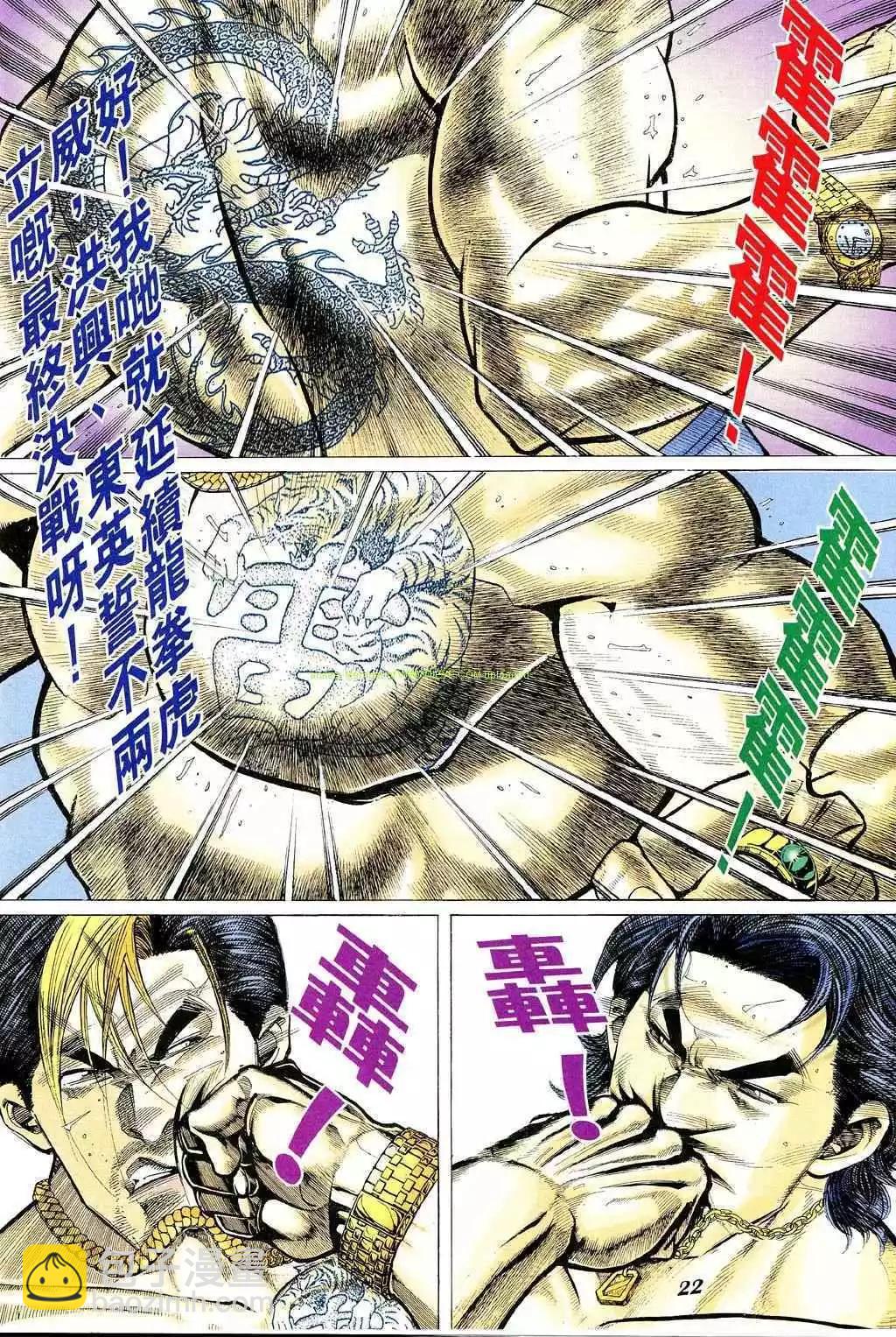 第335卷17