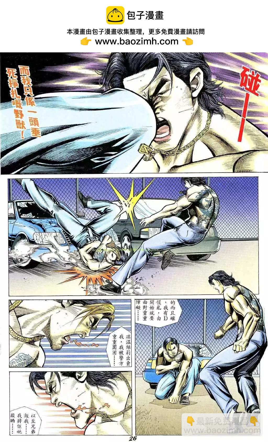 第335卷19