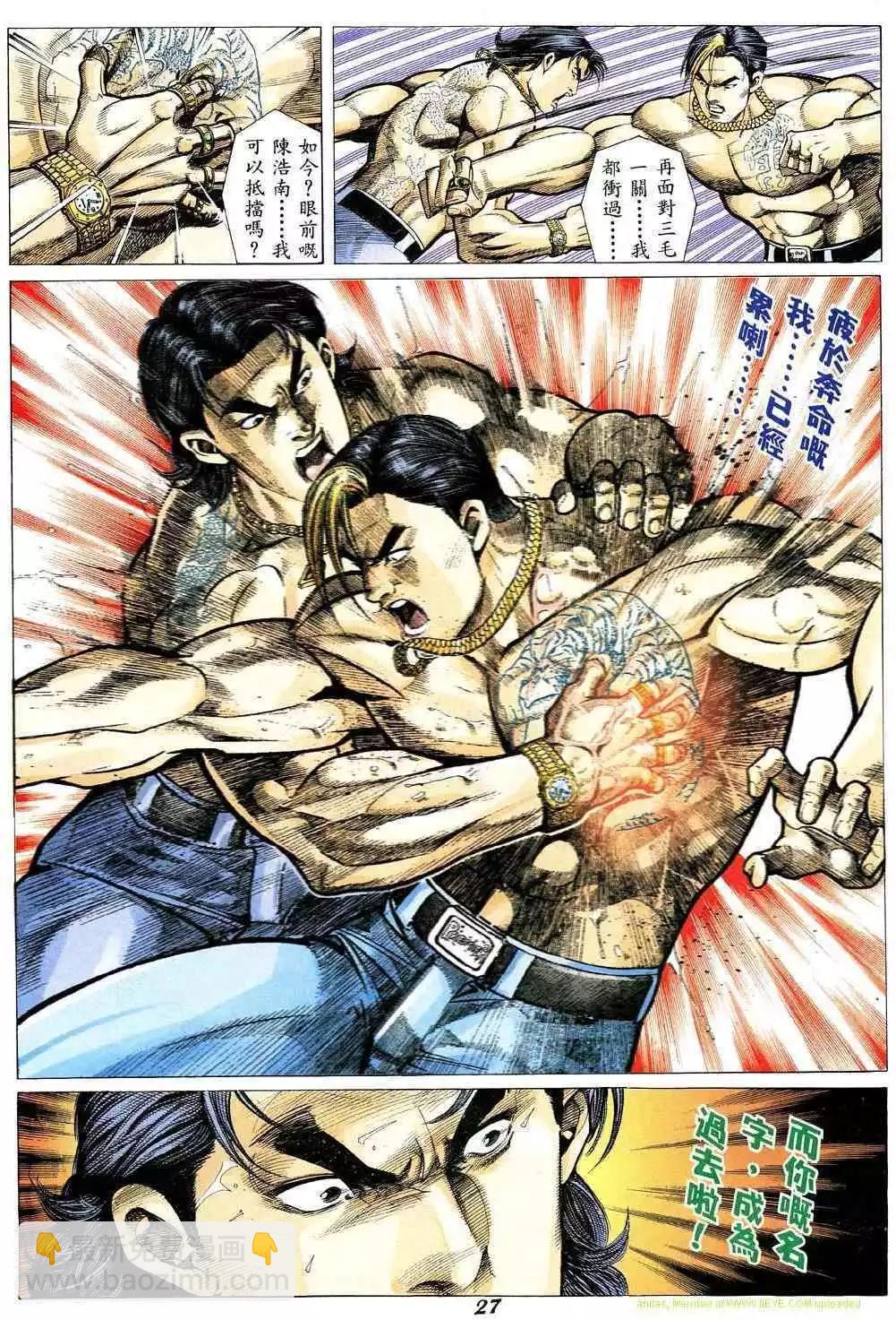 第335卷20