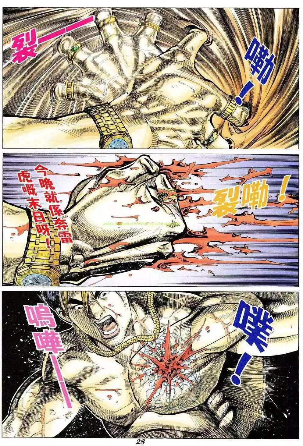 第335卷21