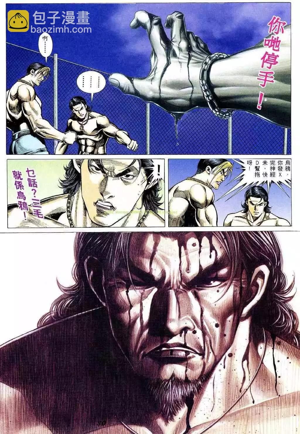 第335卷23
