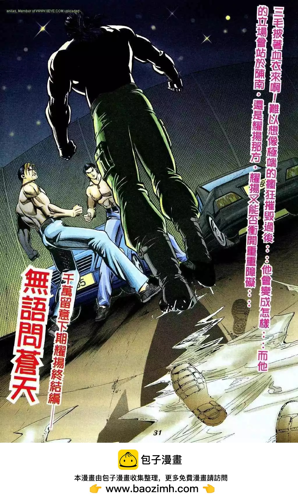 第335卷24