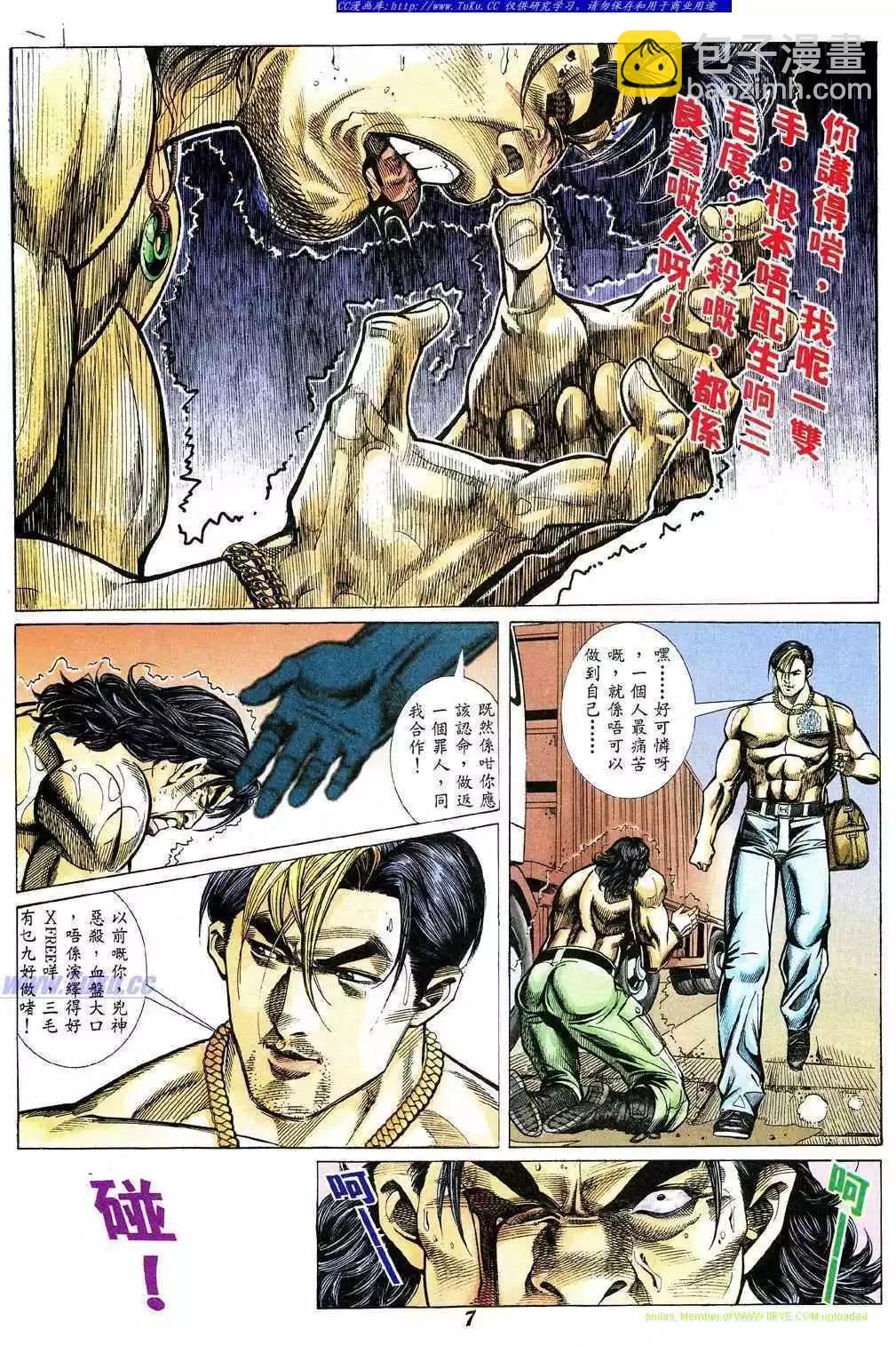 第335卷3