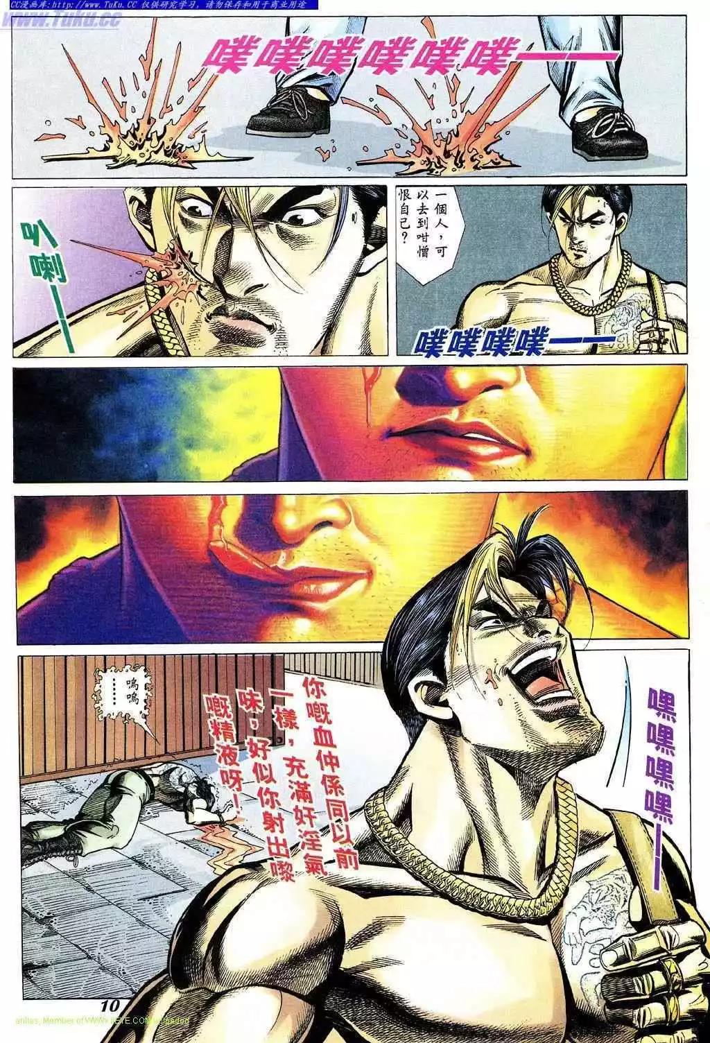 第335卷6