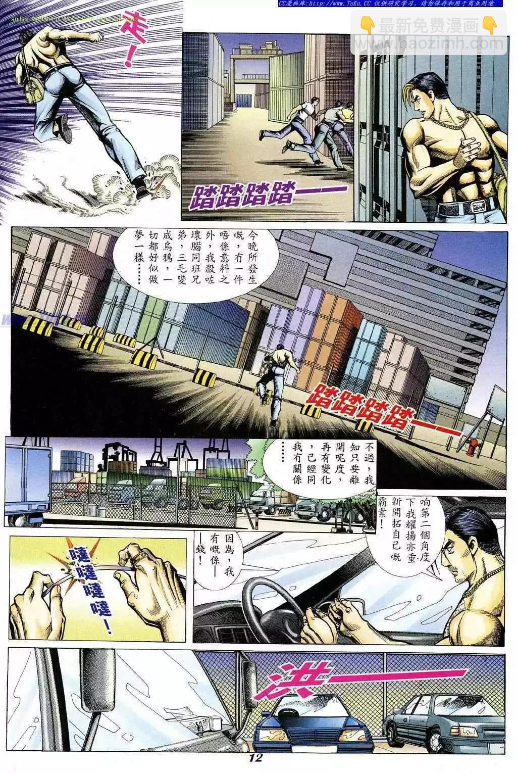 第335卷8