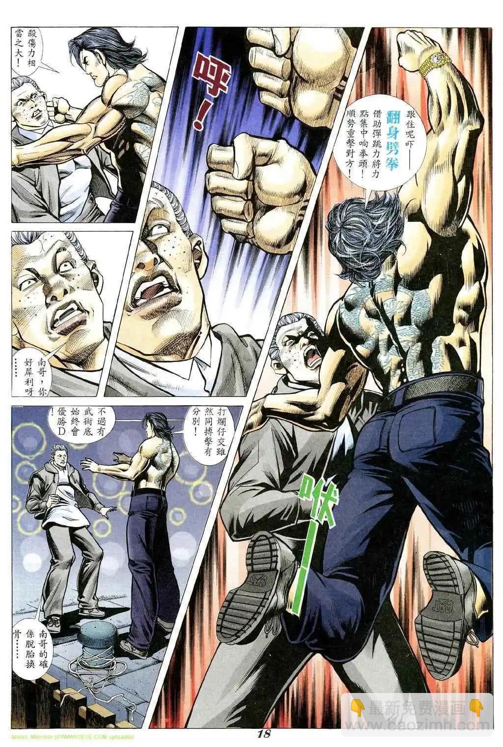 第349卷14