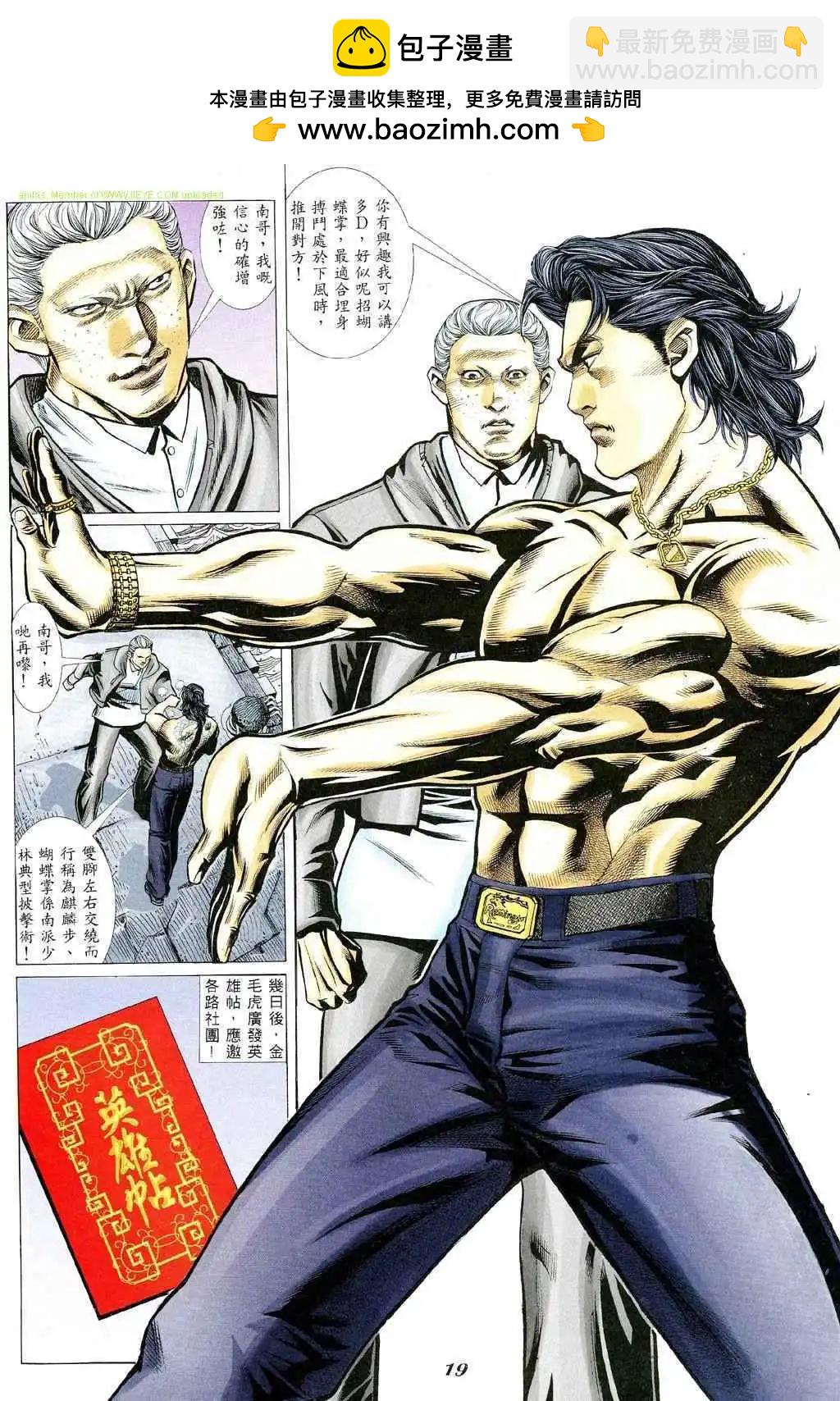 第349卷15