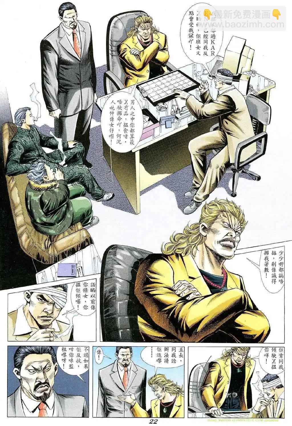 第349卷17