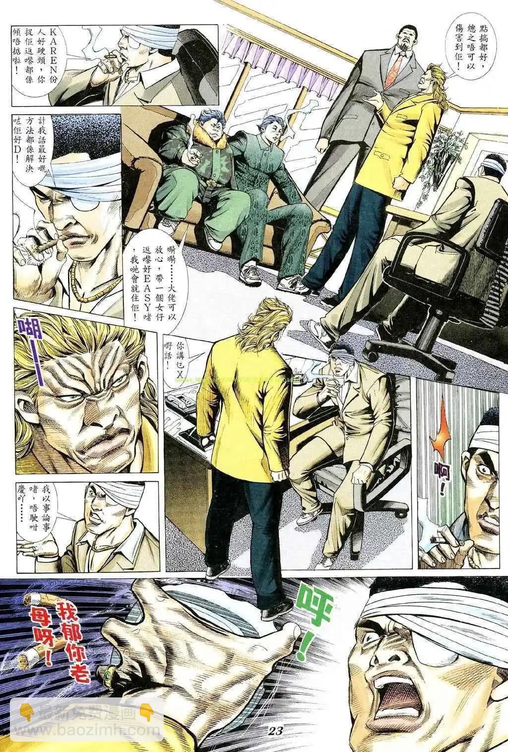 第349卷18