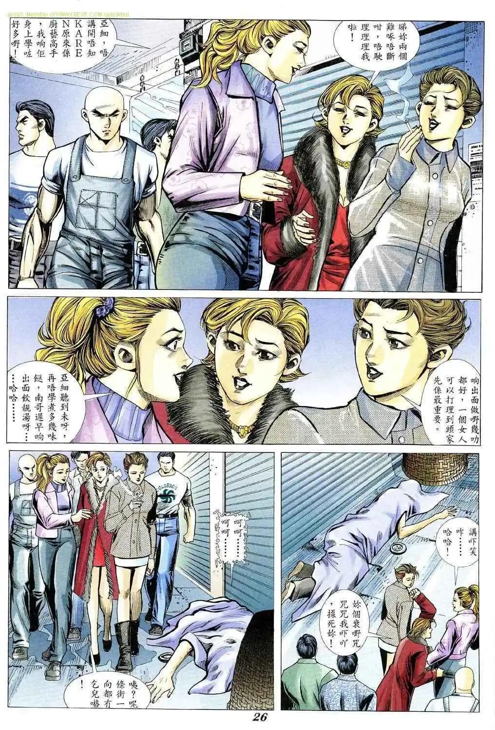第349卷21