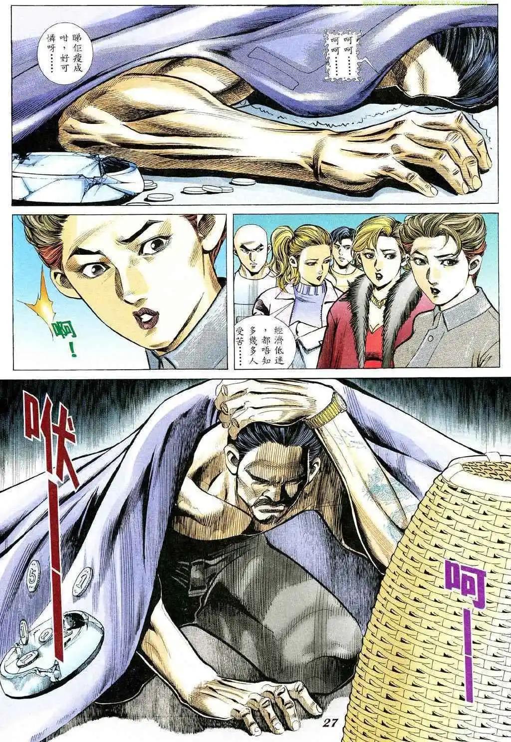 第349卷22