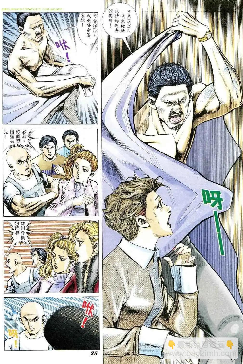 第349卷23
