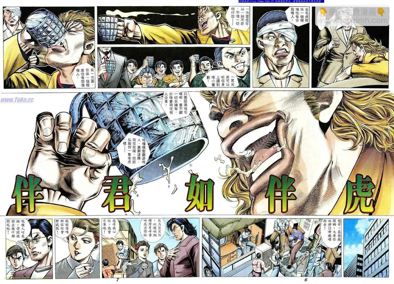 第349卷3