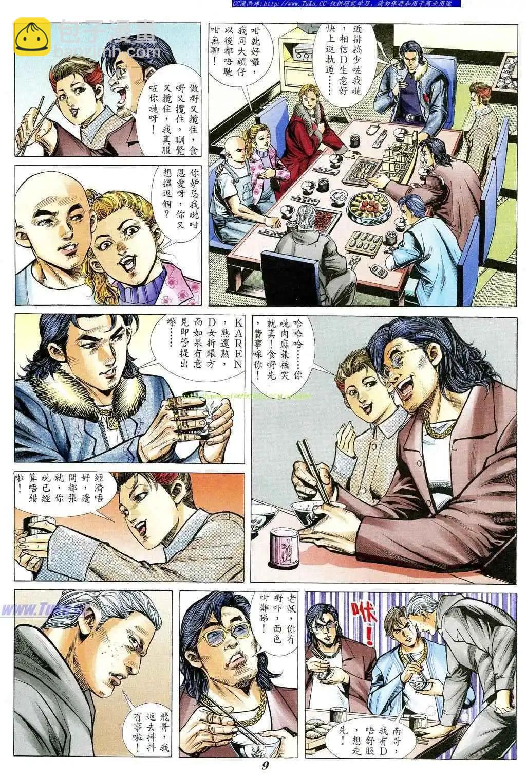 第349卷5