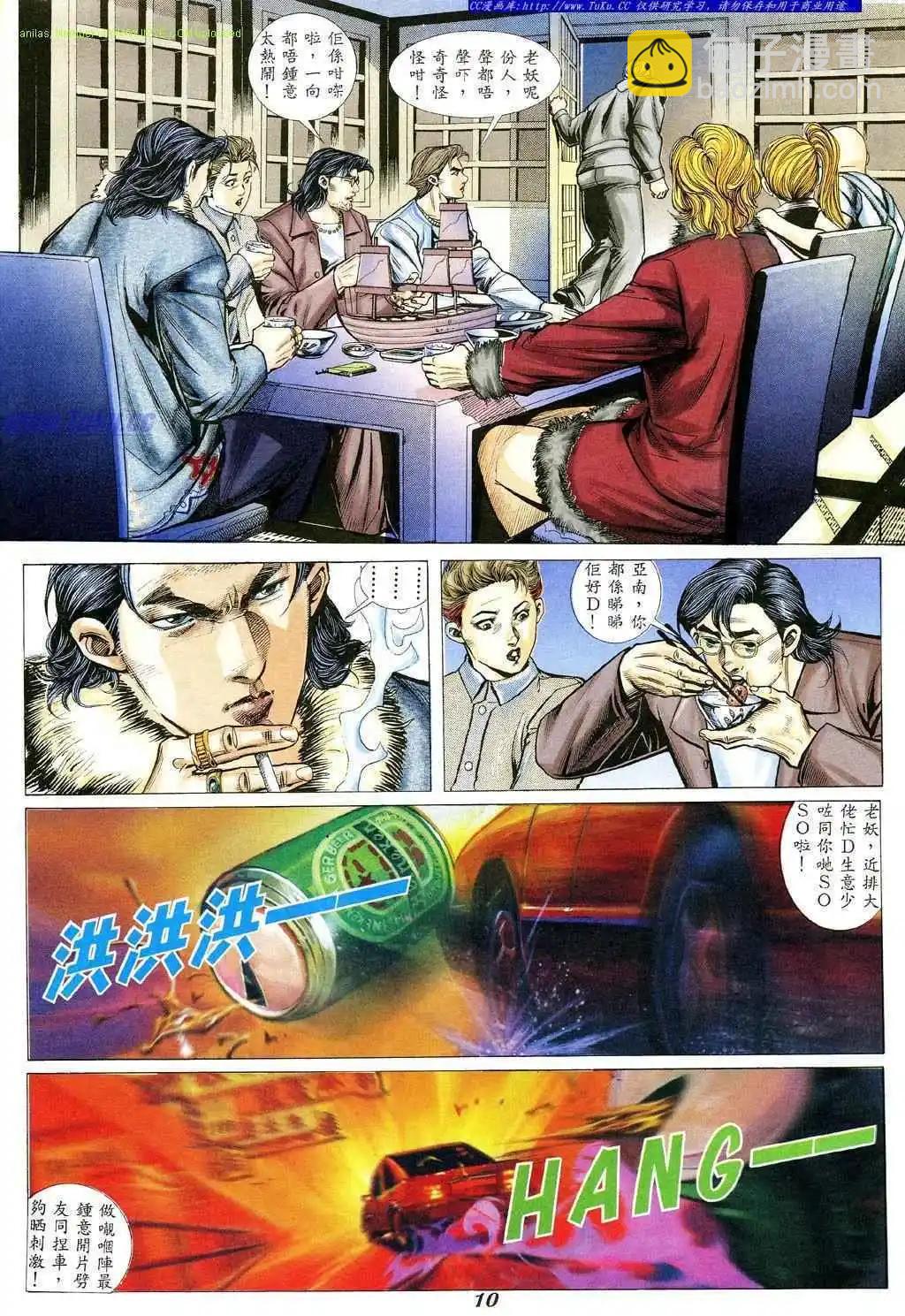 第349卷6