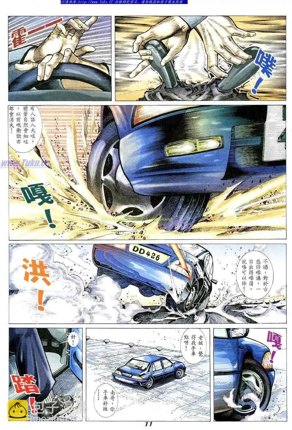 第349卷7