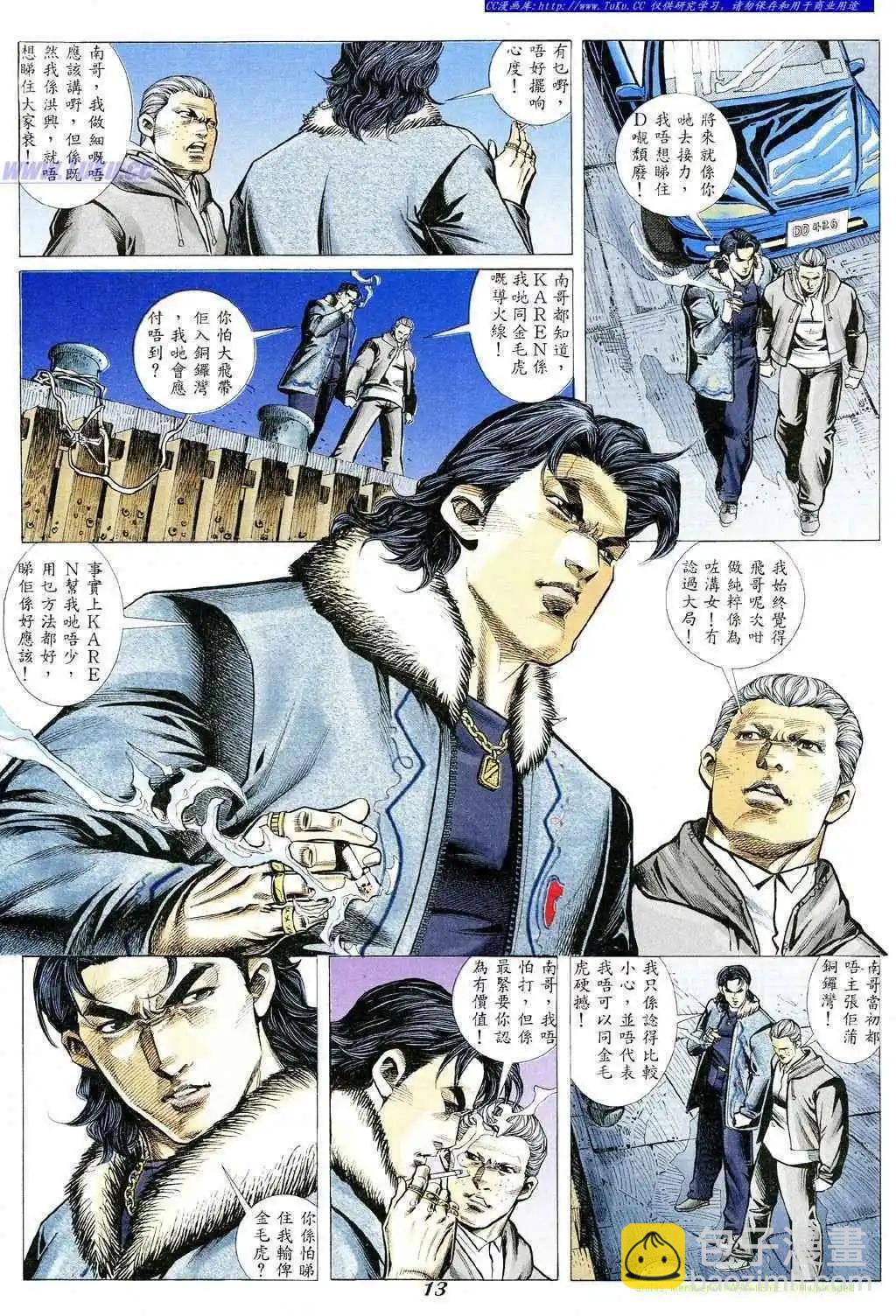 第349卷9