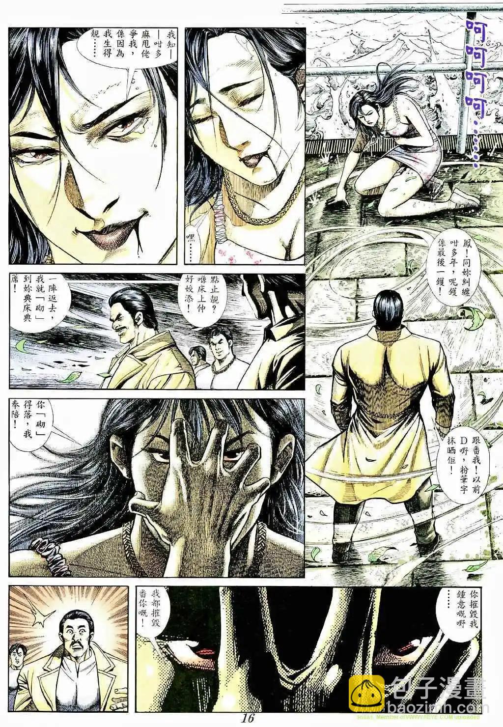 第367卷11