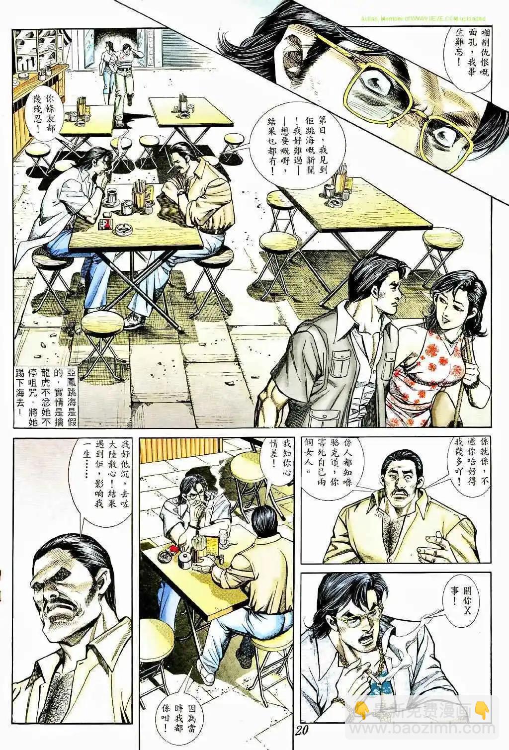 第367卷14