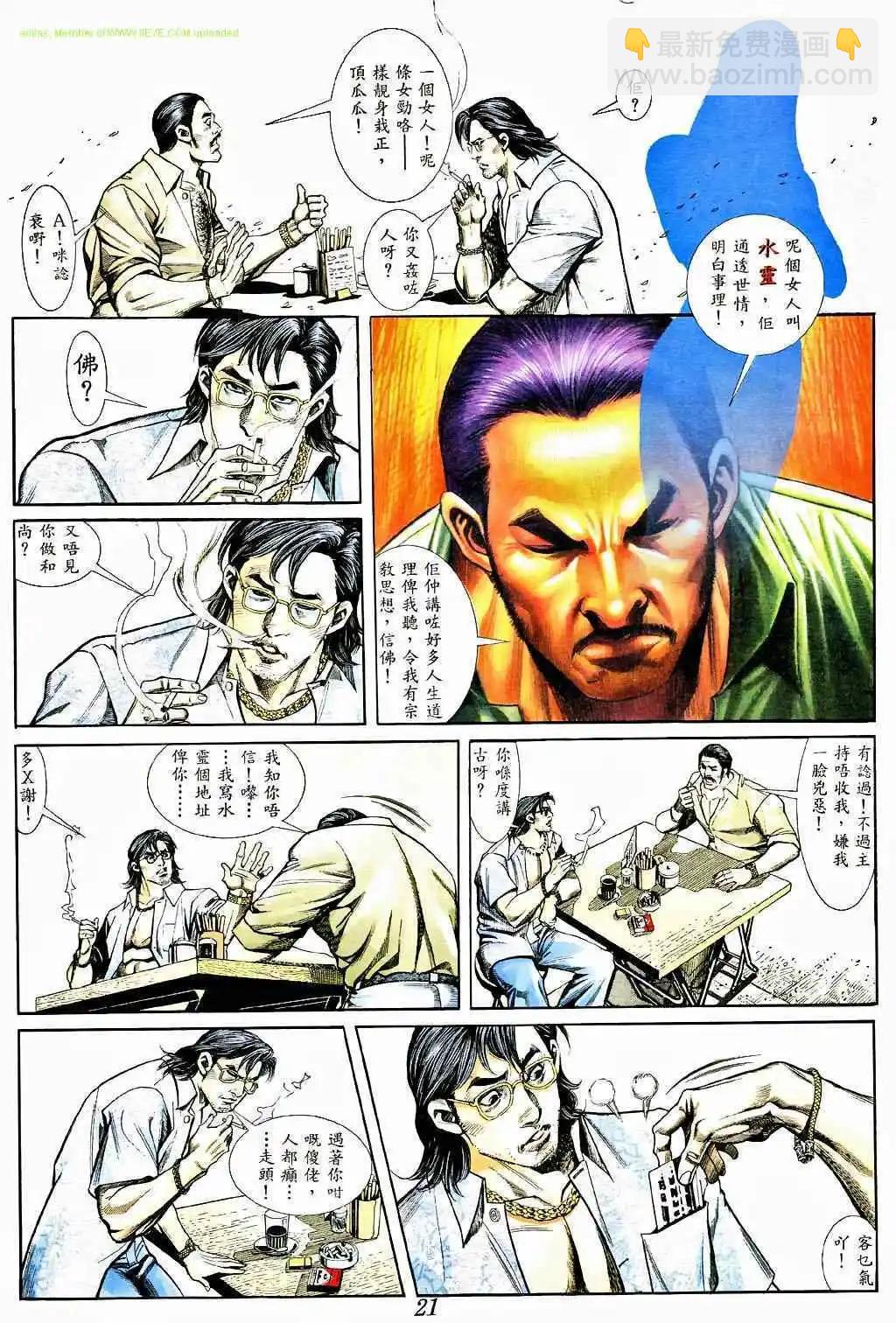 第367卷15