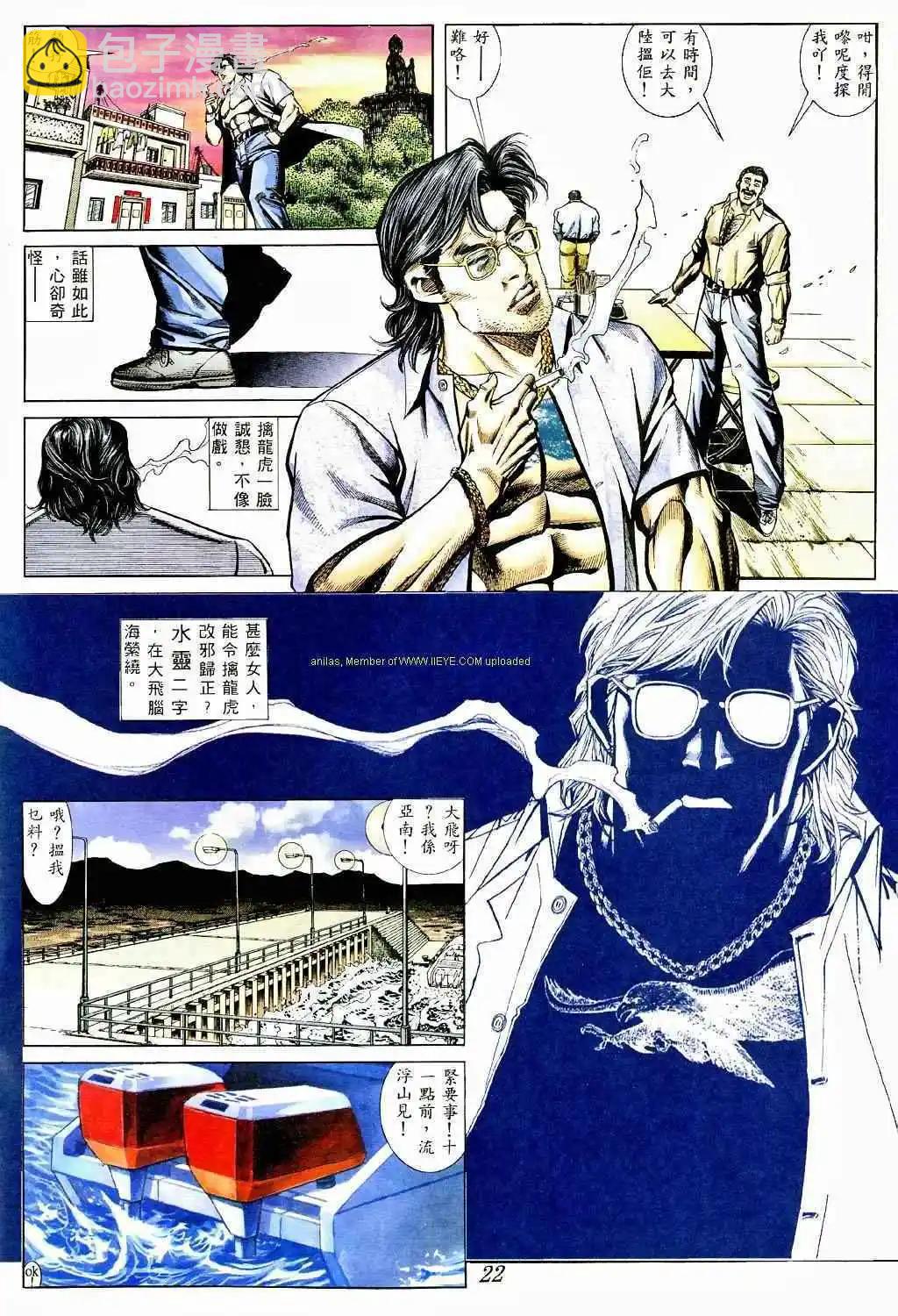 第367卷16
