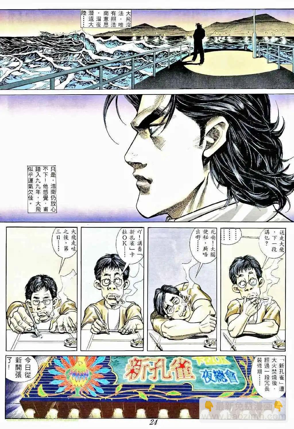第367卷18