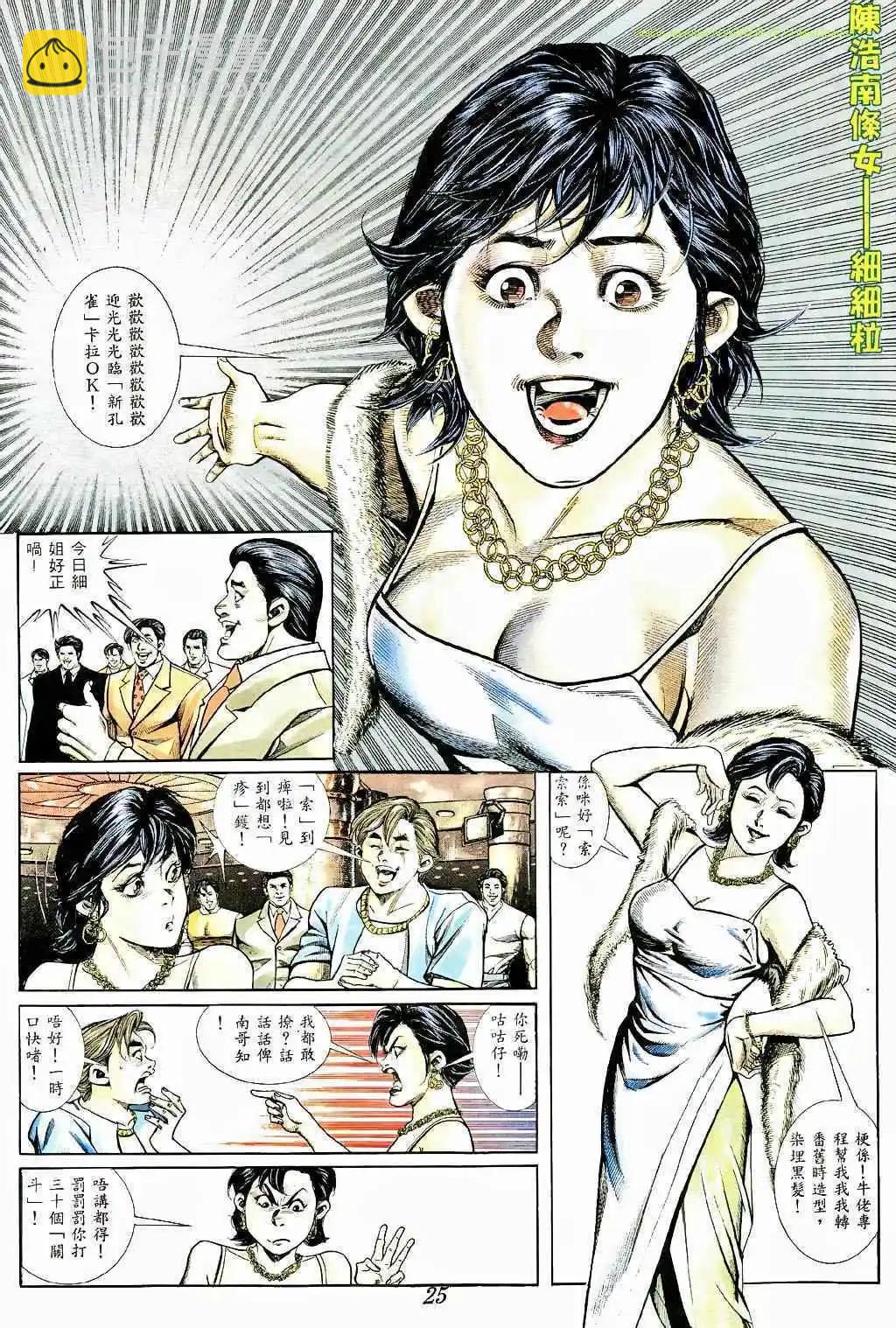 第367卷19