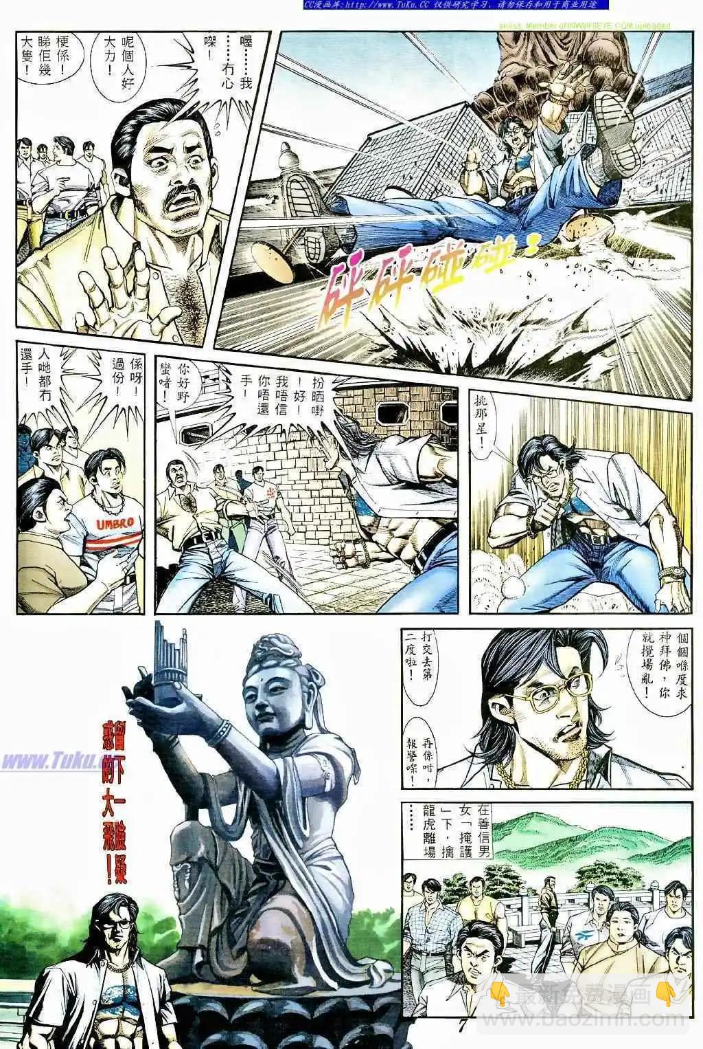 第367卷2