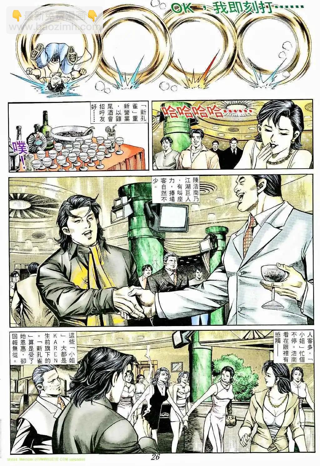 第367卷20