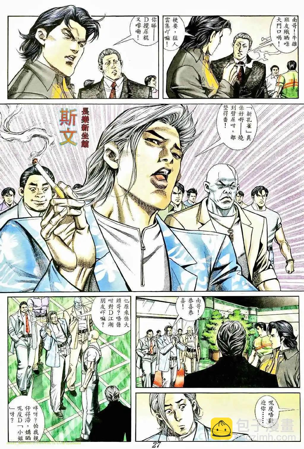 第367卷21