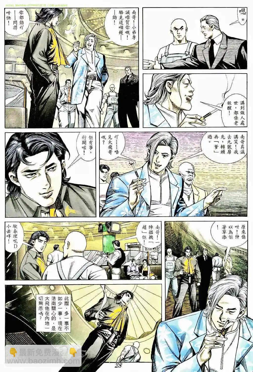 第367卷22