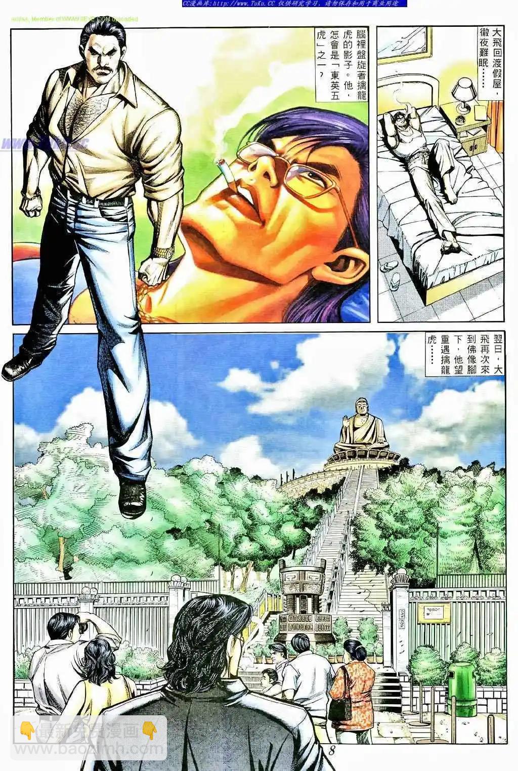 第367卷3