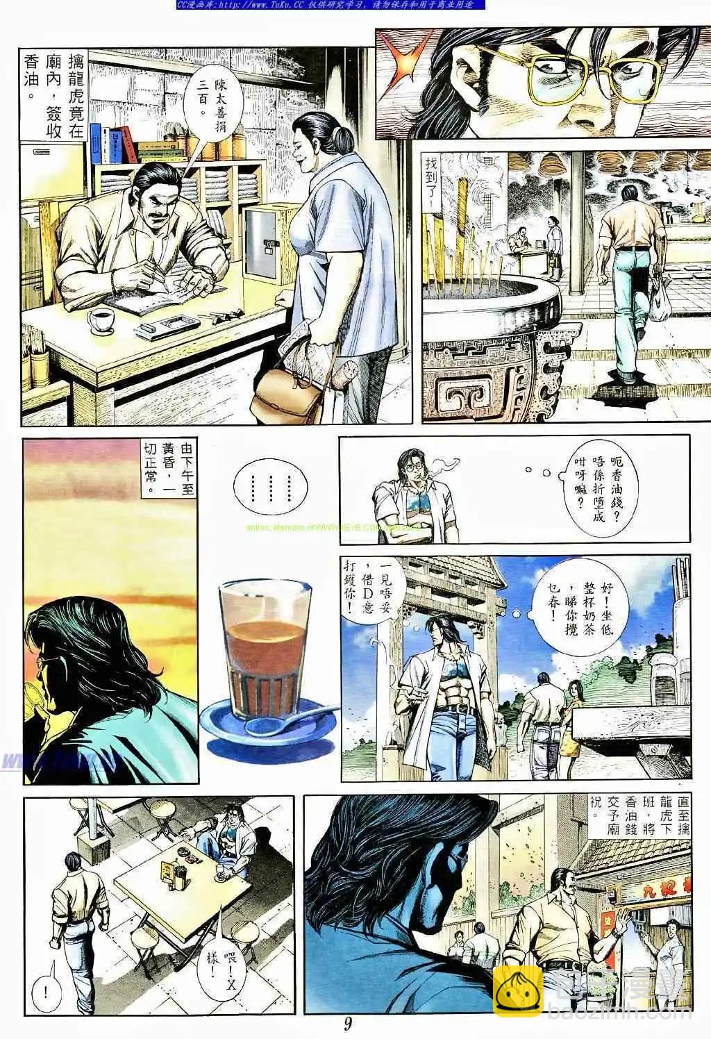 第367卷4