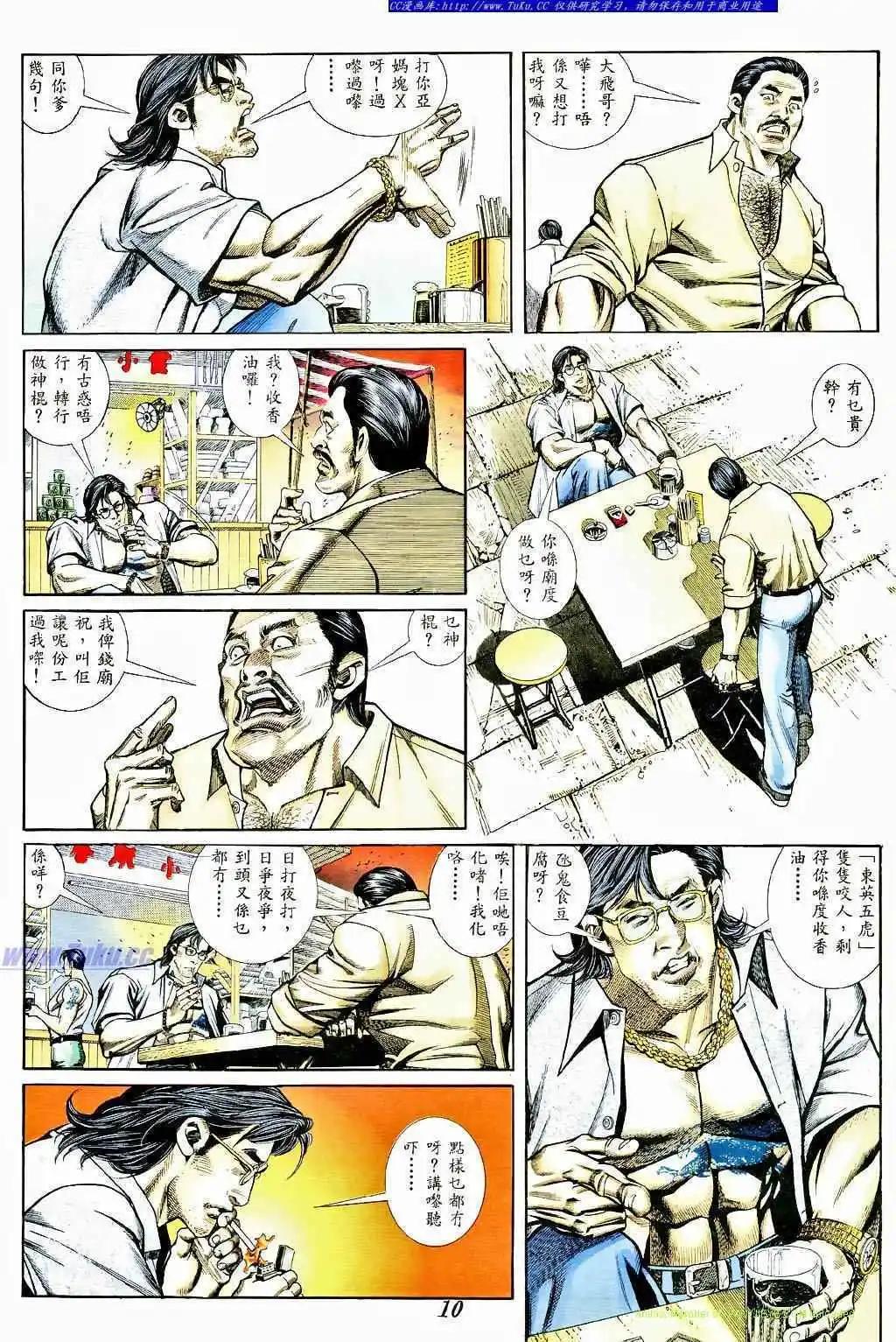 第367卷5
