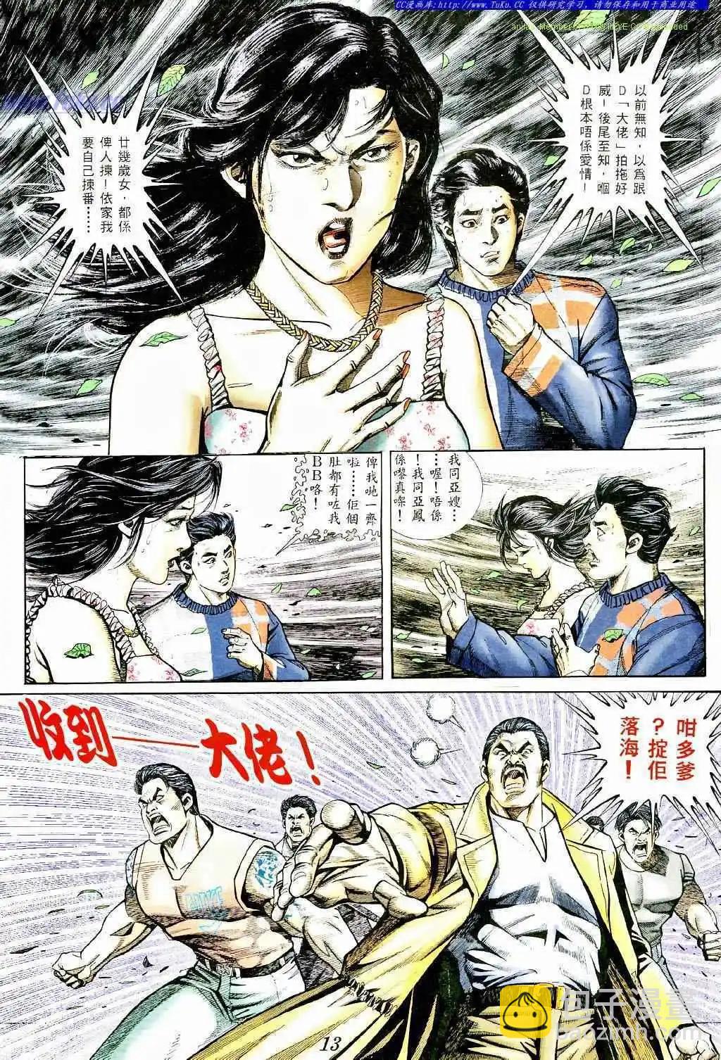 第367卷8
