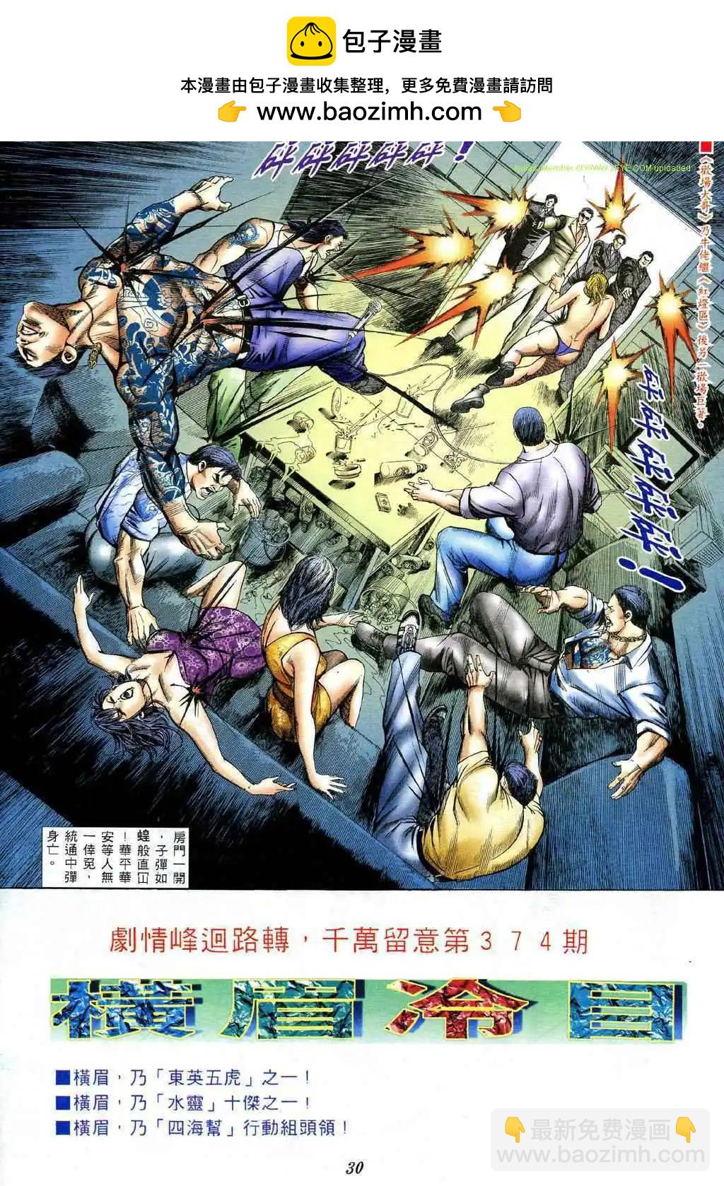 第374卷1
