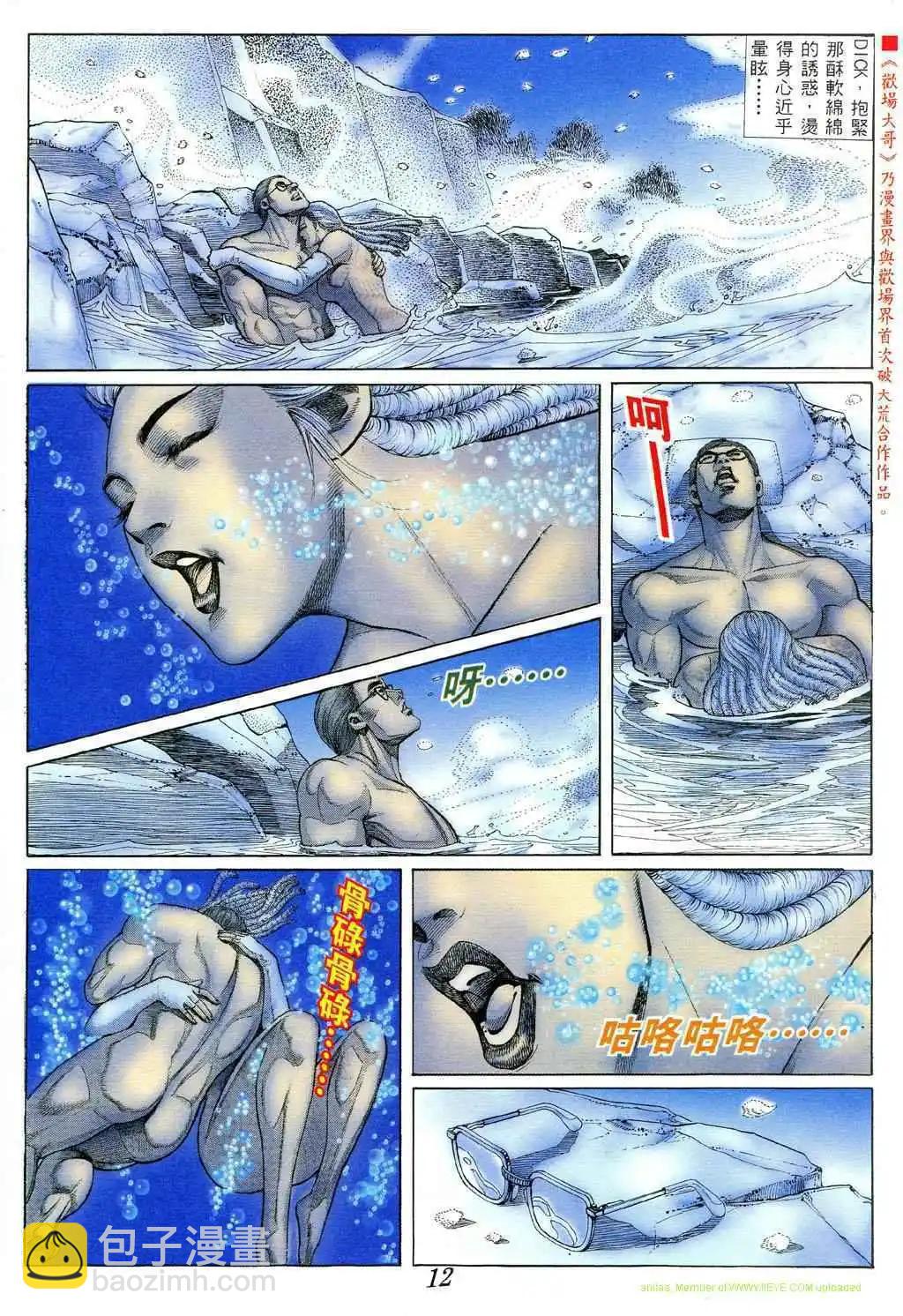 第374卷11
