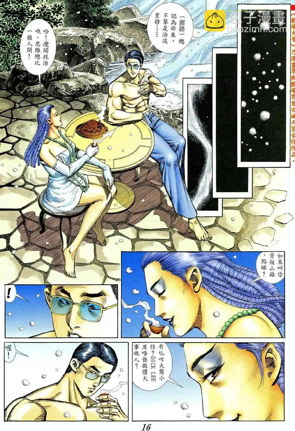 第374卷14