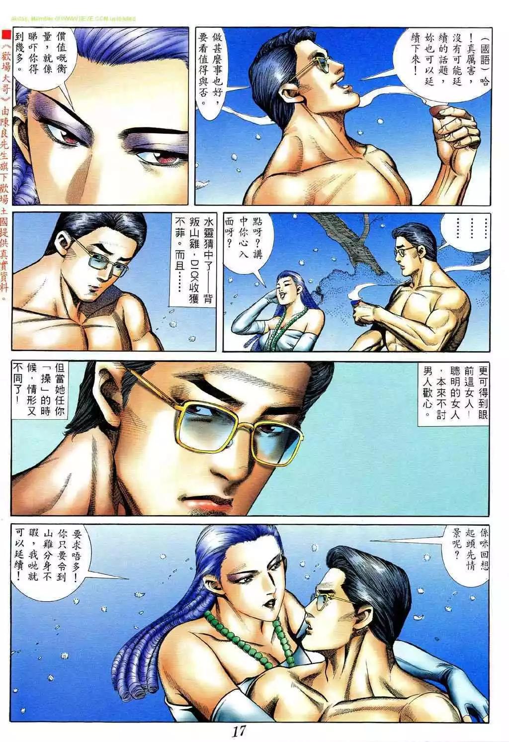第374卷15