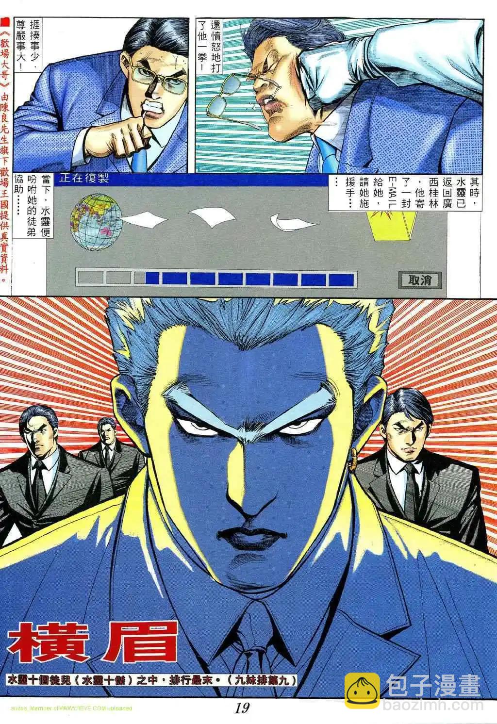 第374卷17