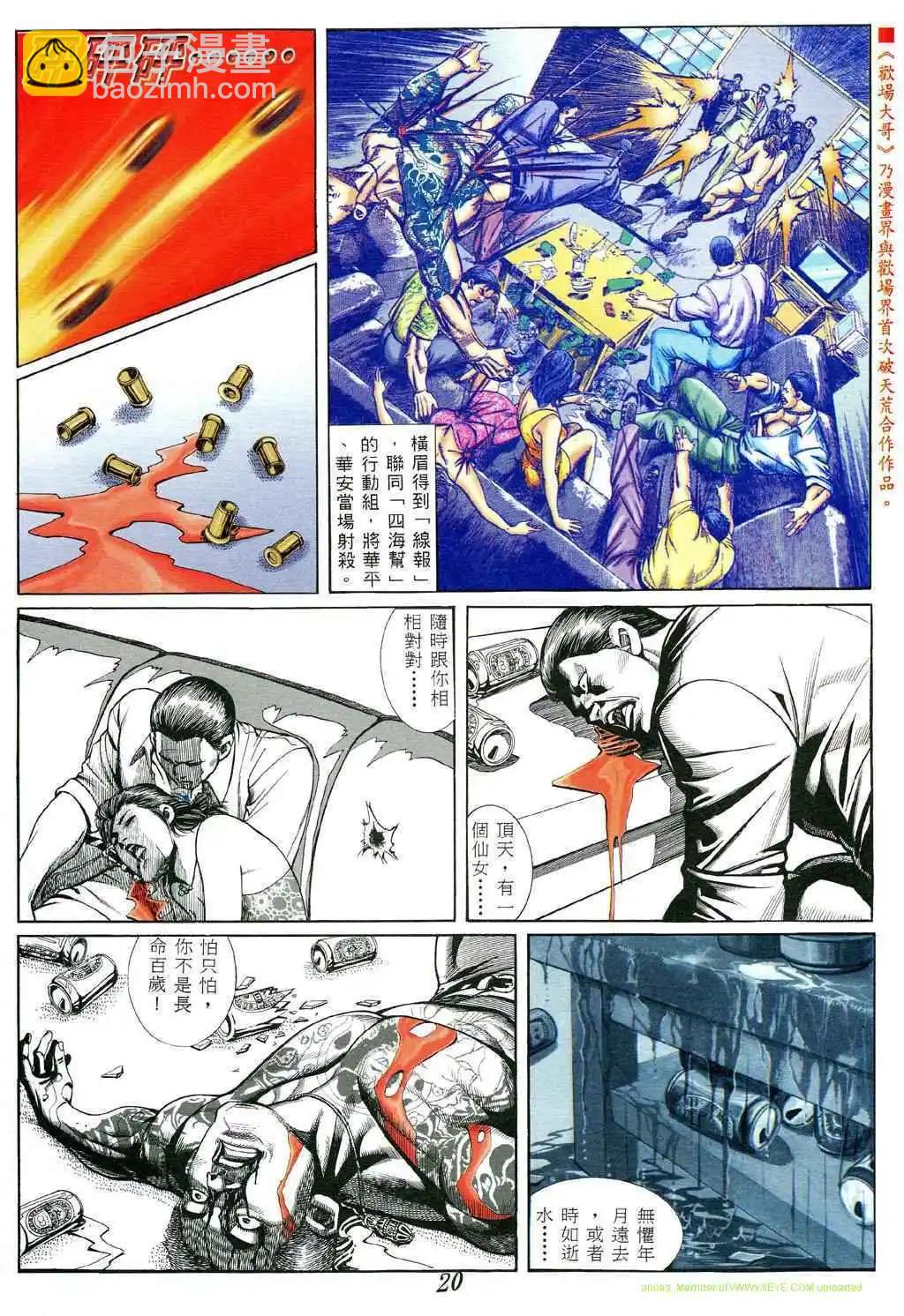 第374卷18