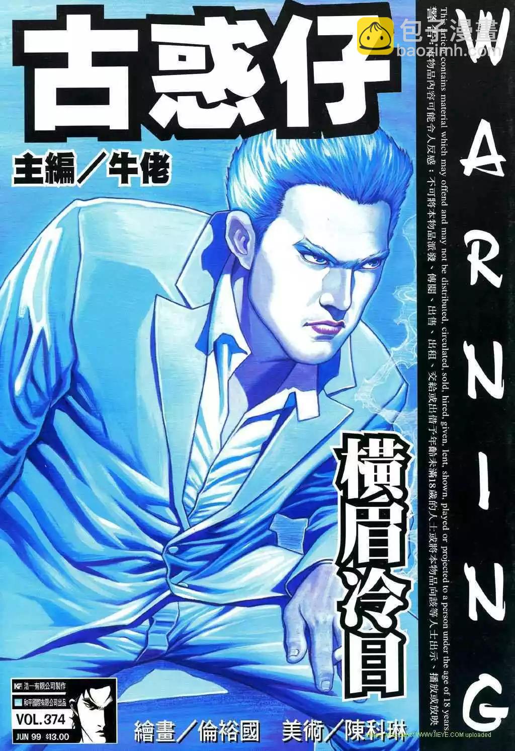 第374卷2