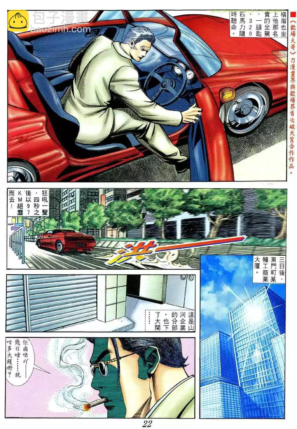 第374卷20