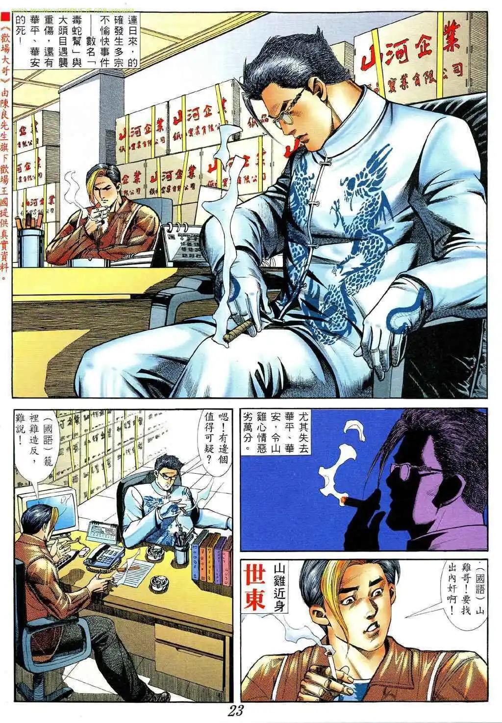 第374卷21