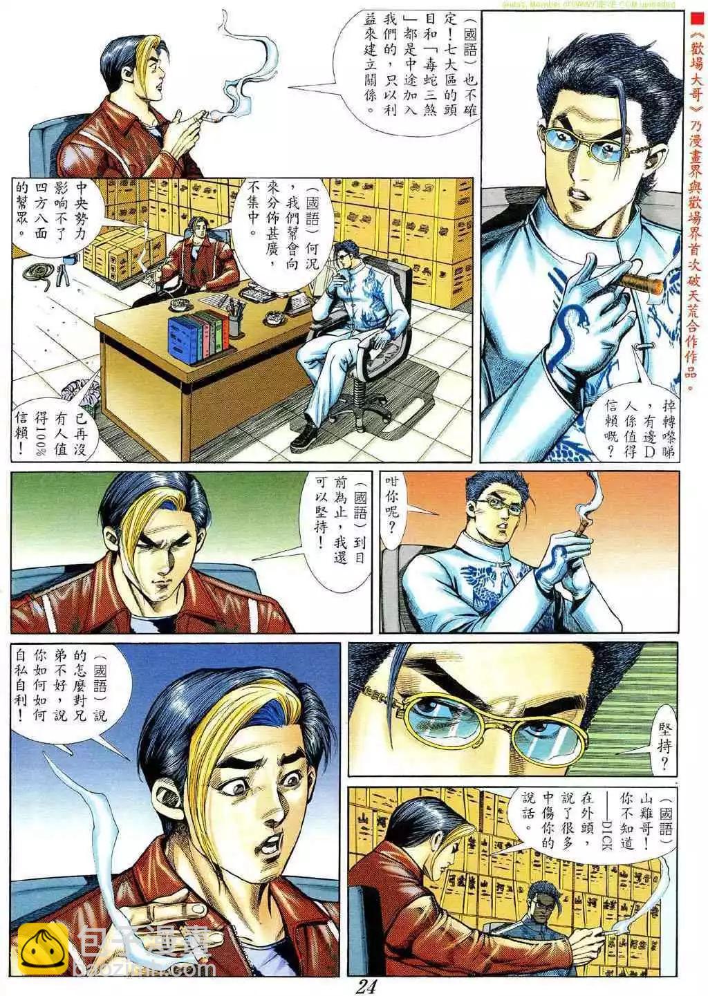 第374卷22