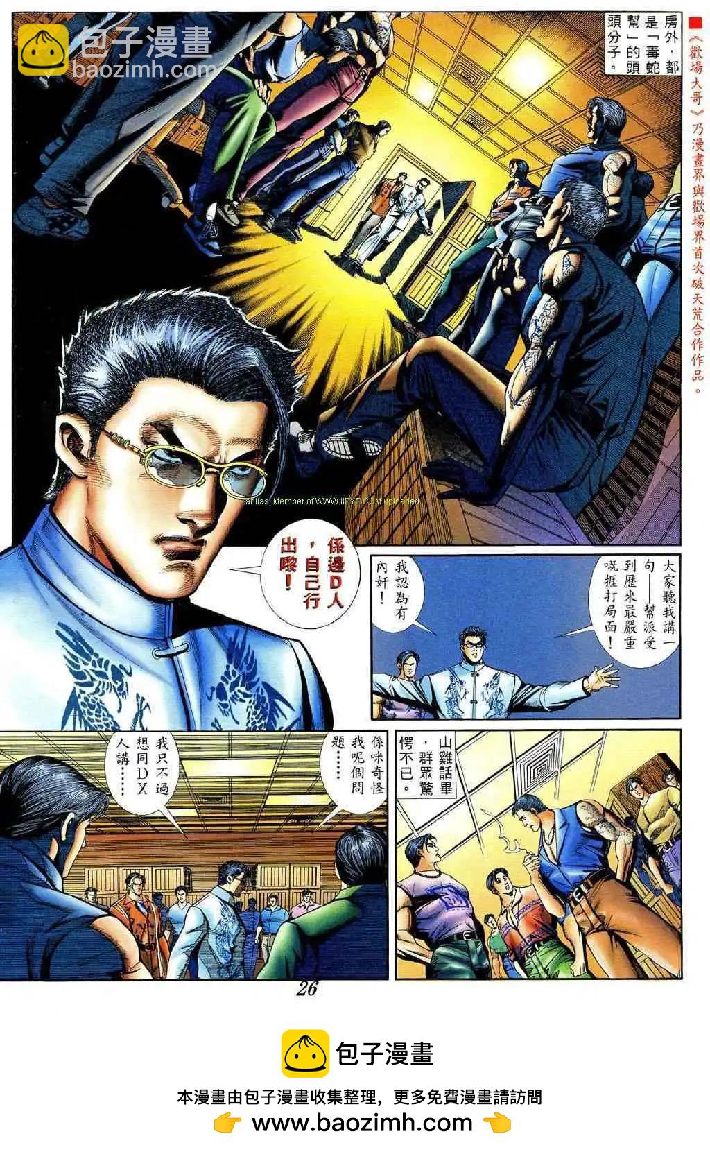 第374卷24